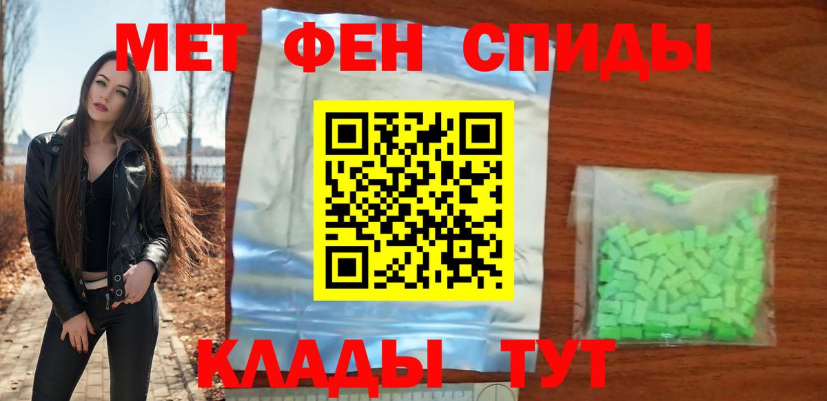 Amphetamine 98% Чистополь