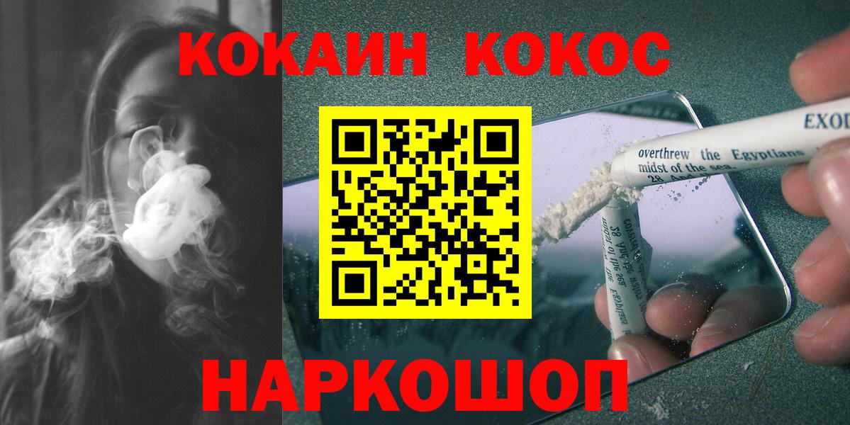 КОКАИН Боливия Чистополь