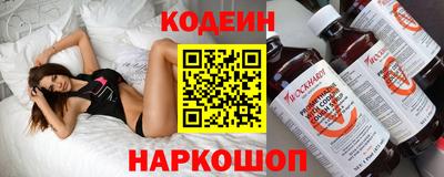 альфа пвп Малгобек