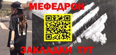 альфа пвп Малгобек