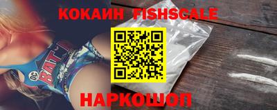 кокаин колумбия Мариинск