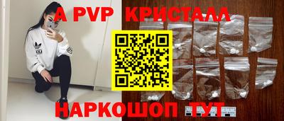 ешки Малоярославец