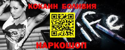 кокаин колумбия Мариинск
