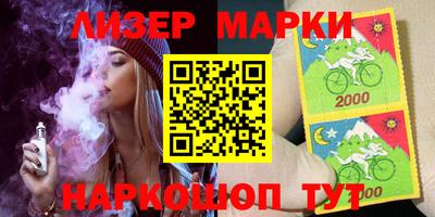альфа пвп Малгобек