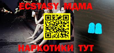 амфетамин Моздок