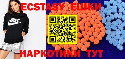 ешки Малоярославец