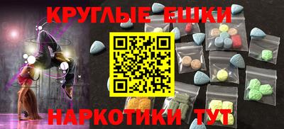 ешки Малоярославец