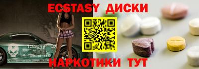 ешки Малоярославец