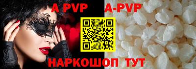 кокаин Гусь-Хрустальный