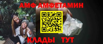 альфа пвп Малгобек