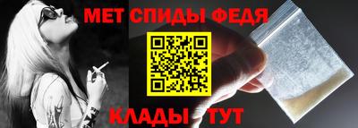 альфа пвп Малгобек