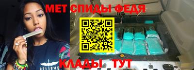 альфа пвп Малгобек