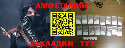 альфа пвп Малгобек