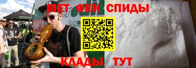 альфа пвп Малгобек