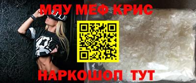 альфа пвп Малгобек