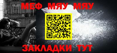 дмт Можайск