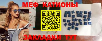 альфа пвп Малгобек