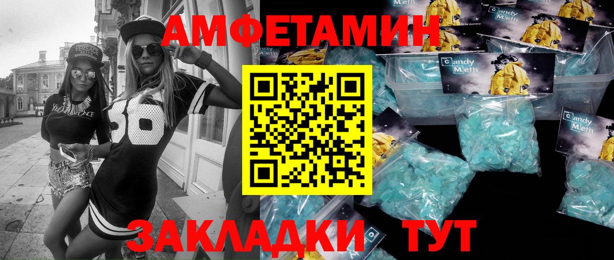 Метамфетамин пудра  Метамфетамин пудра  МЕТАМФЕТАМИН  Чистополь  Вход с VPN 