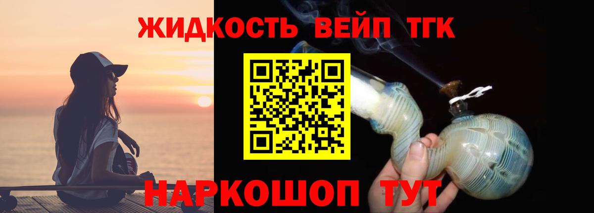как найти закладки  Дистиллят ТГК гашишное масло  Вход с VPN  Дистиллят ТГК жижа  Чистополь 