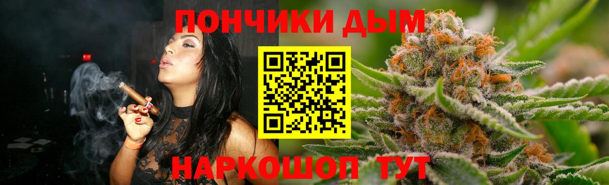 МАРИХУАНА планчик Чистополь